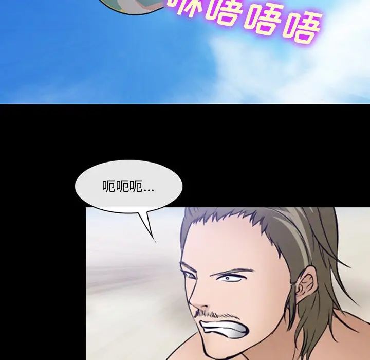 委託人第50话