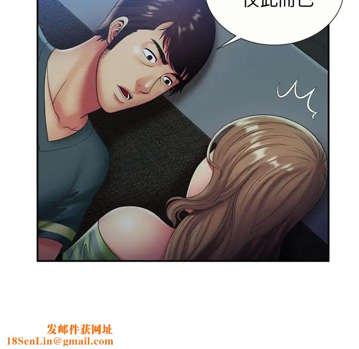 恋上闺蜜的爸爸第22话