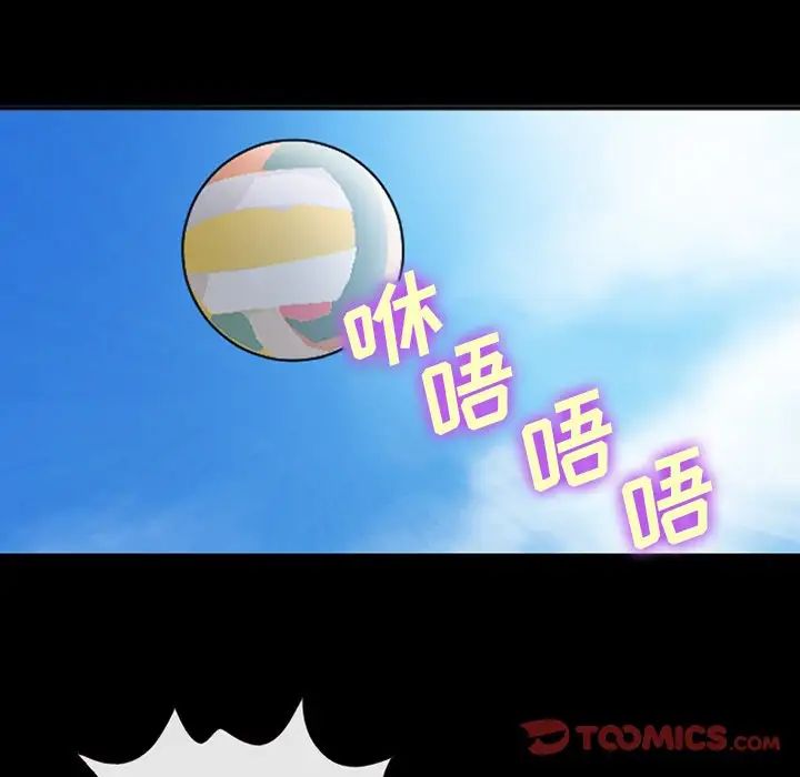 委託人第50话