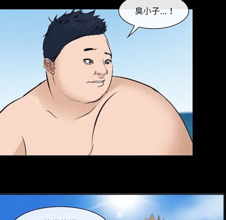 委託人第50话