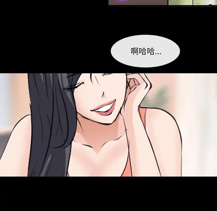 委託人第50话