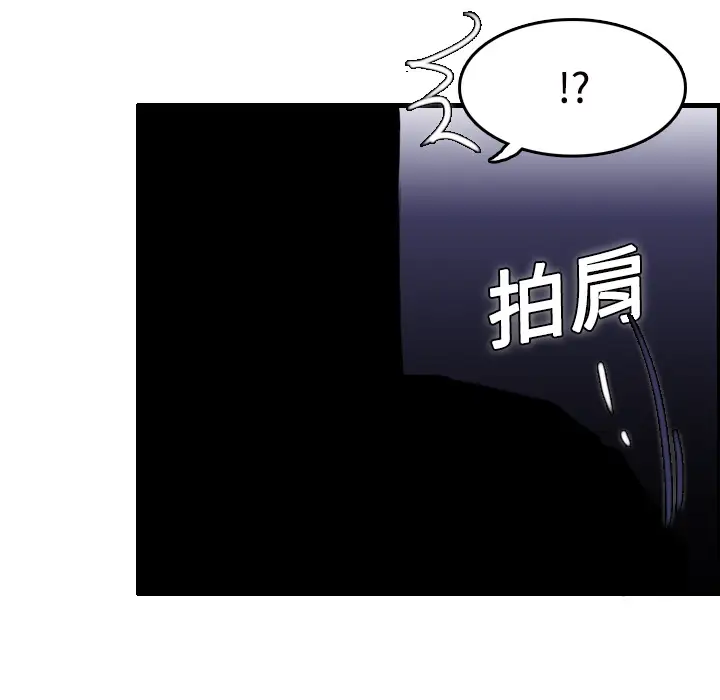 炼狱鬼岛第11话