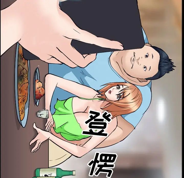 委託人第51话