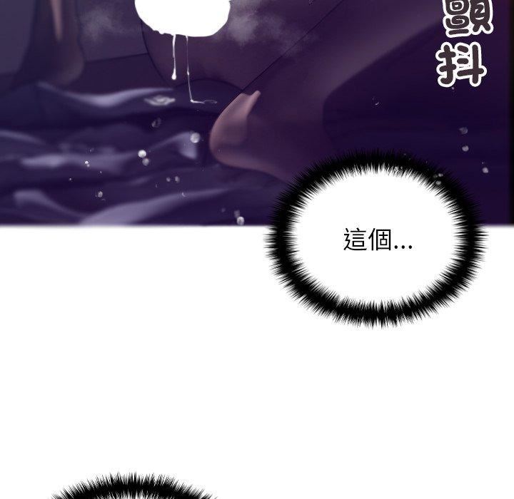 借住教授家第3话