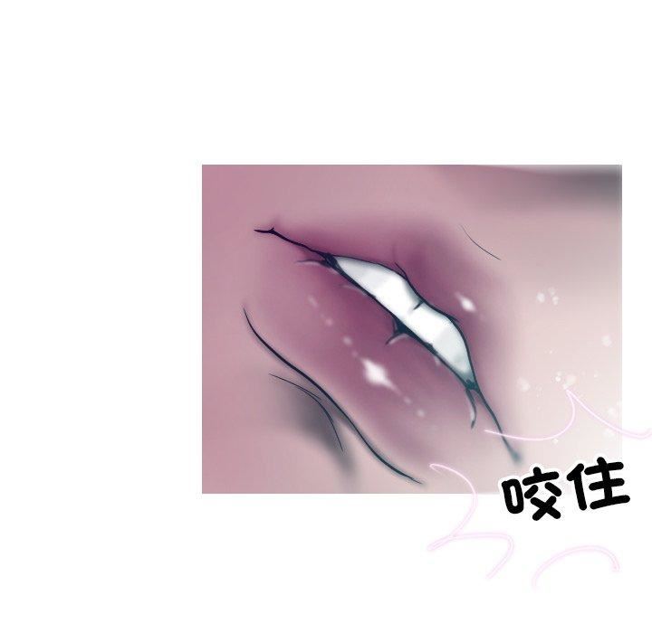 借住教授家第3话