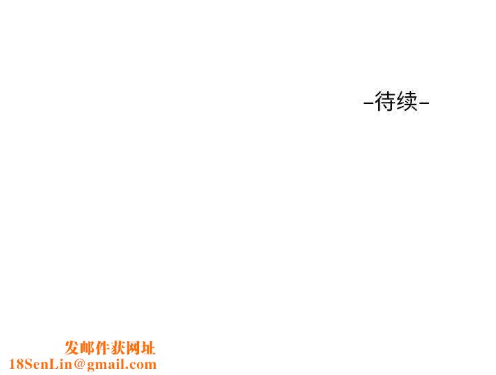 敲开你的门第20话