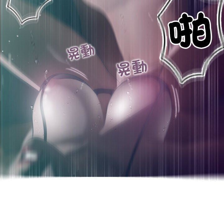 借住教授家第3话