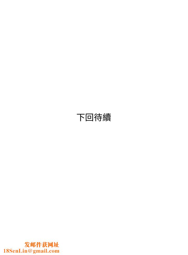 阿姨的家教课第86话-阿姨太美味瞭