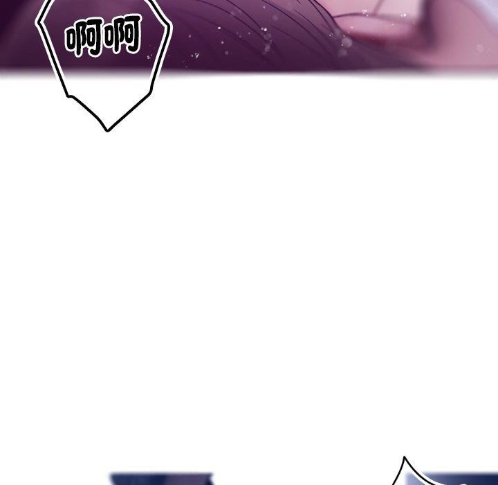 借住教授家第4话