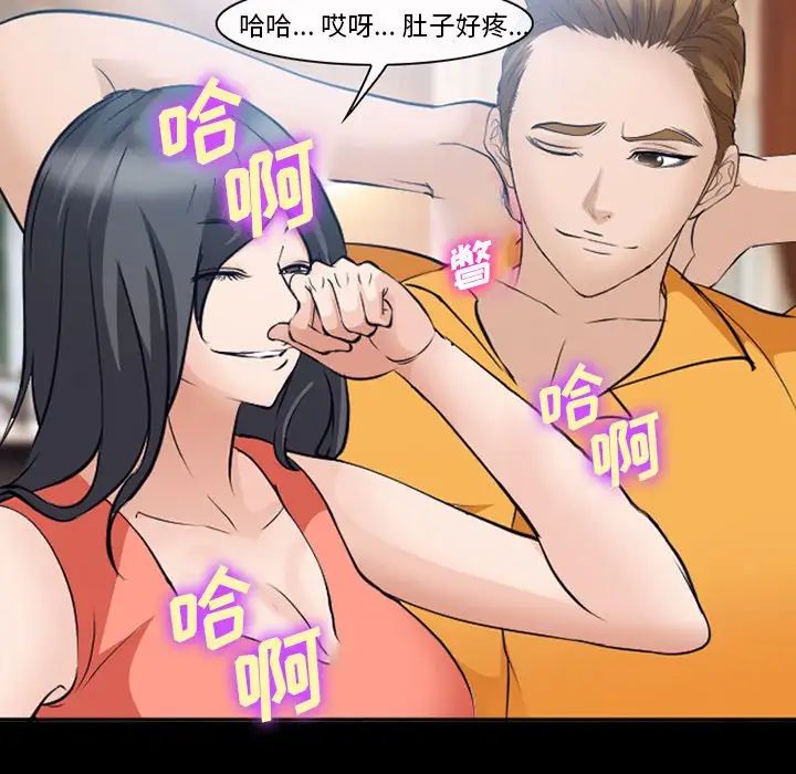 委託人第51话