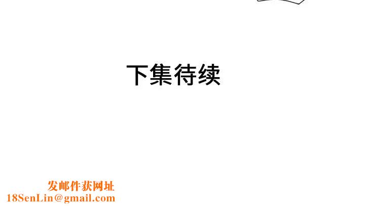 恋上闺蜜的爸爸第23话