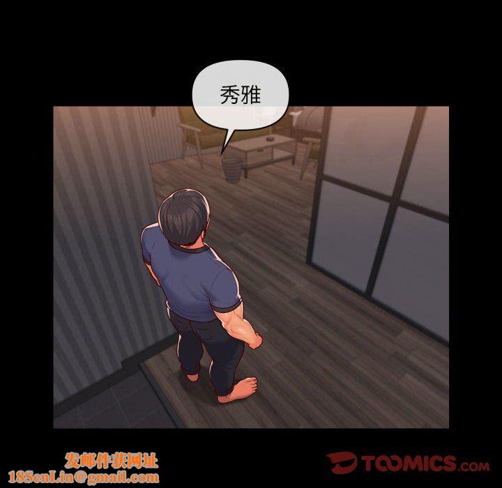 敲开你的门第21话