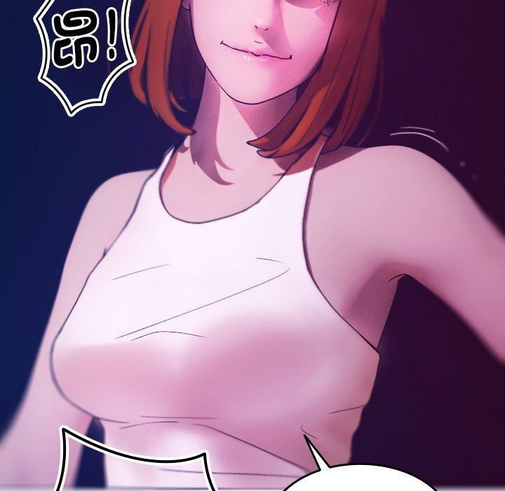 借住教授家第4话