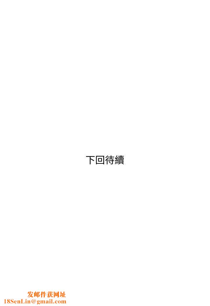 阿姨的家教课第87话-满足妳的愿望