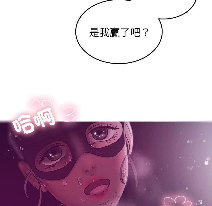 借住教授家第4话