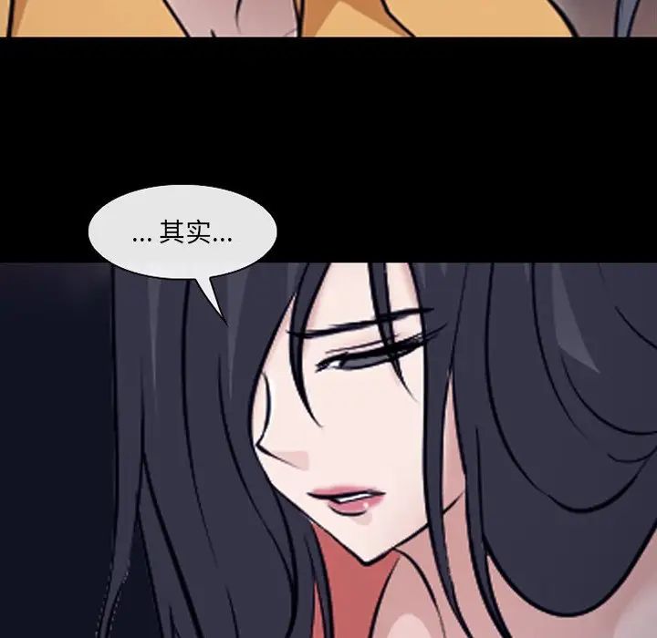 委託人第51话