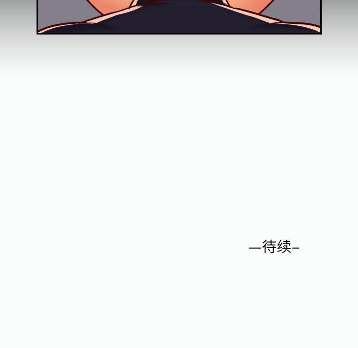 敲开你的门第21话