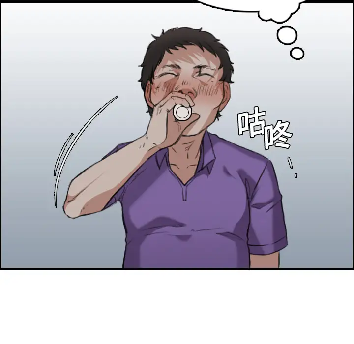 炼狱鬼岛第12话