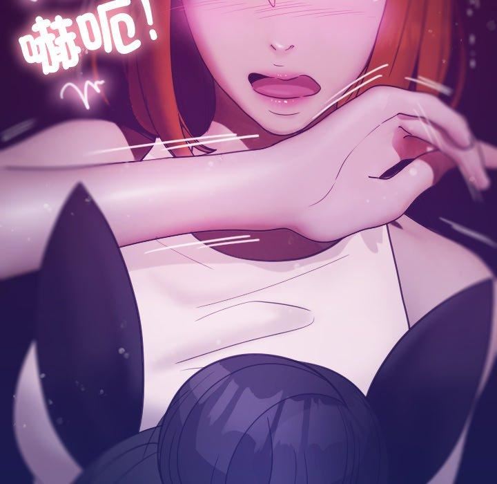 借住教授家第4话