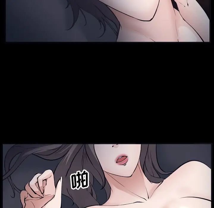 委託人第51话