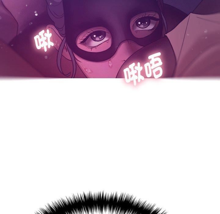 借住教授家第4话