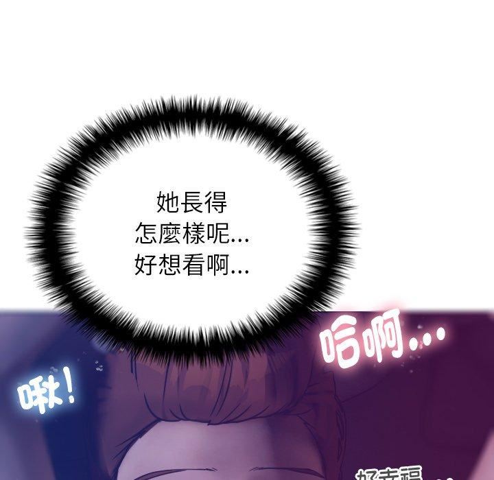 借住教授家第4话