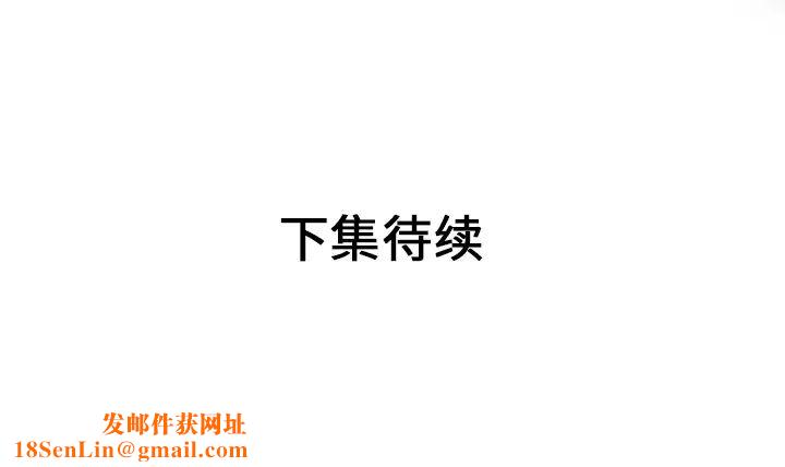 恋上闺蜜的爸爸第24话