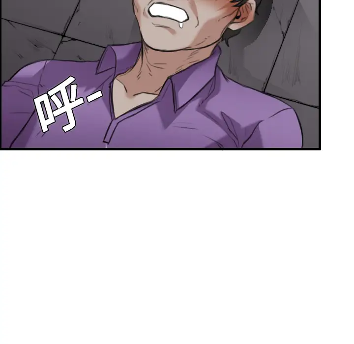 炼狱鬼岛第12话