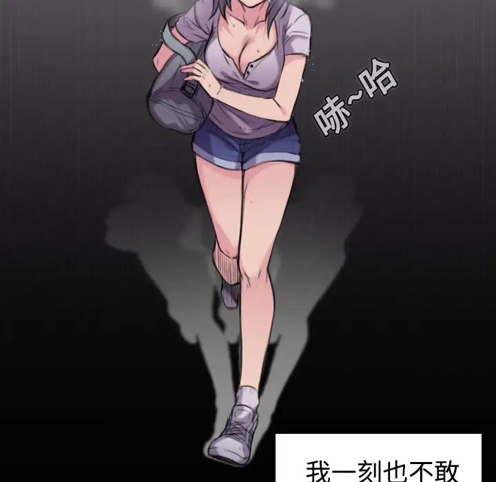 炼狱鬼岛第12话