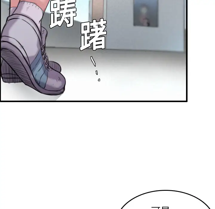 炼狱鬼岛第12话