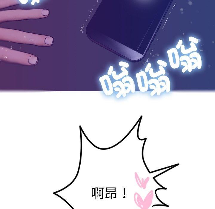 借住教授家第4话