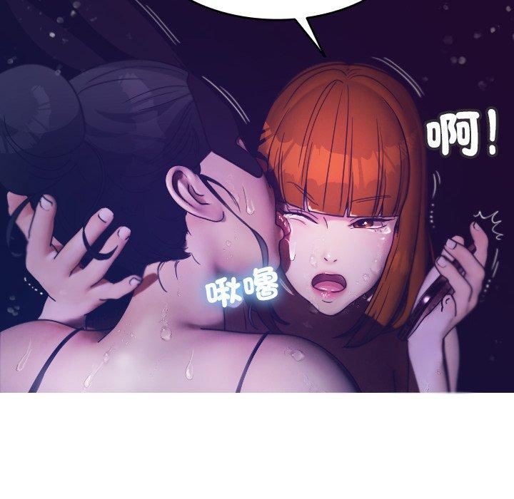 借住教授家第4话