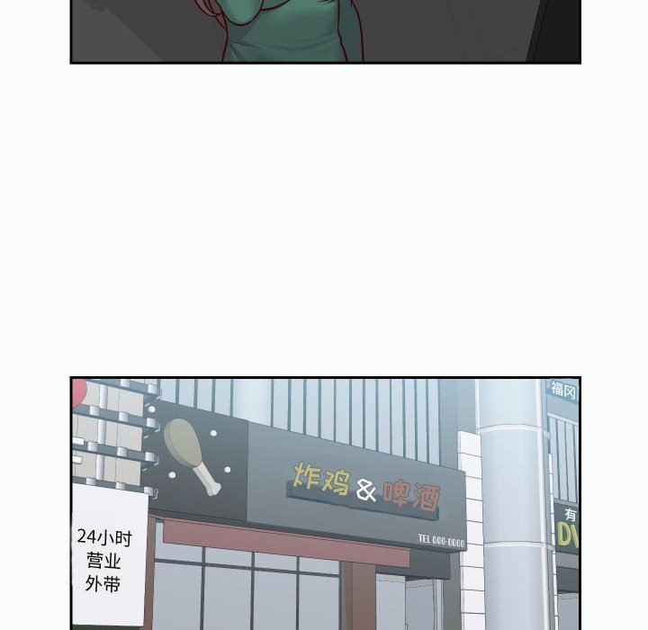 敲开你的门第22话