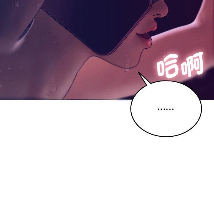 借住教授家第4话