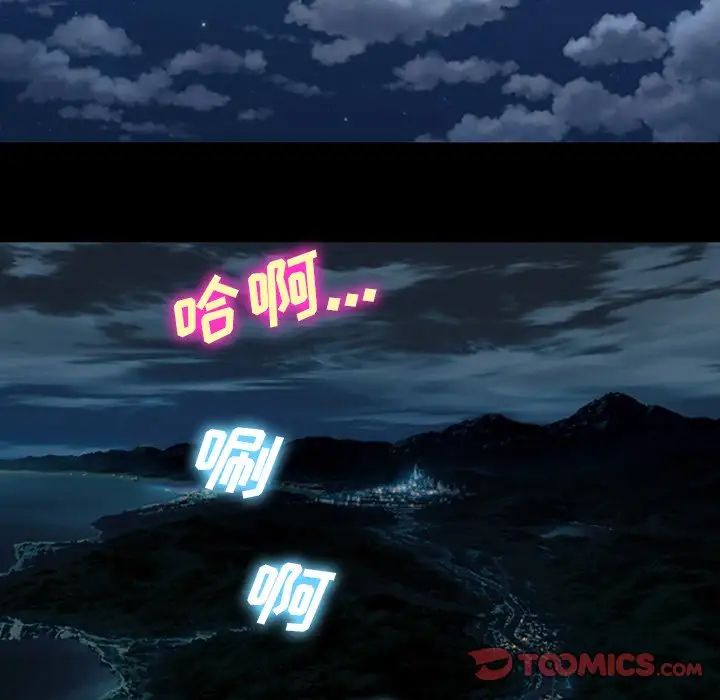 委託人第52话