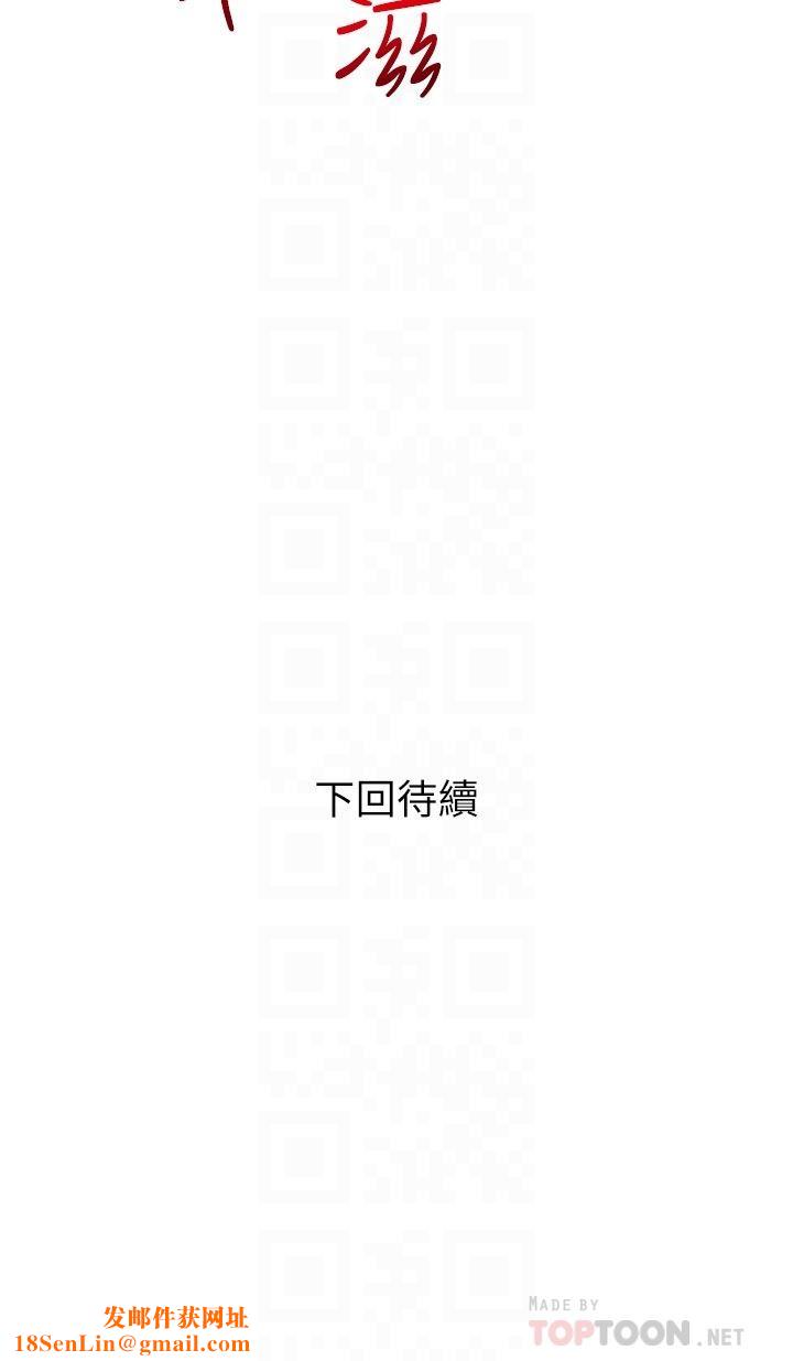 阿姨的家教课第90话-发现新性趣的阿姨