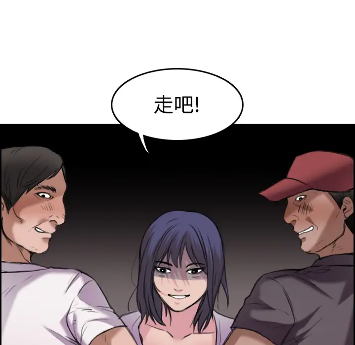 炼狱鬼岛第12话