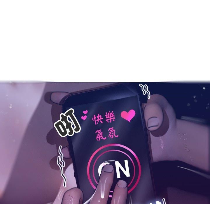 借住教授家第4话