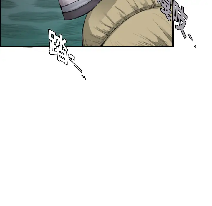 炼狱鬼岛第12话