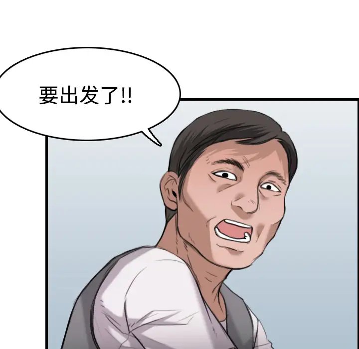 炼狱鬼岛第12话