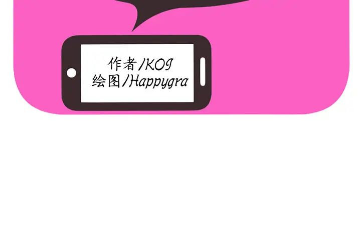 恋上闺蜜的爸爸第26话