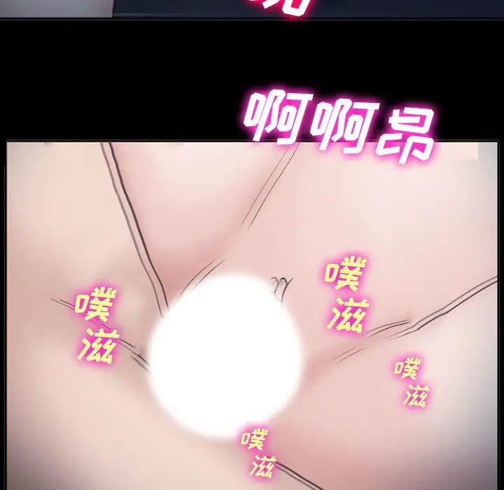 委託人第52话