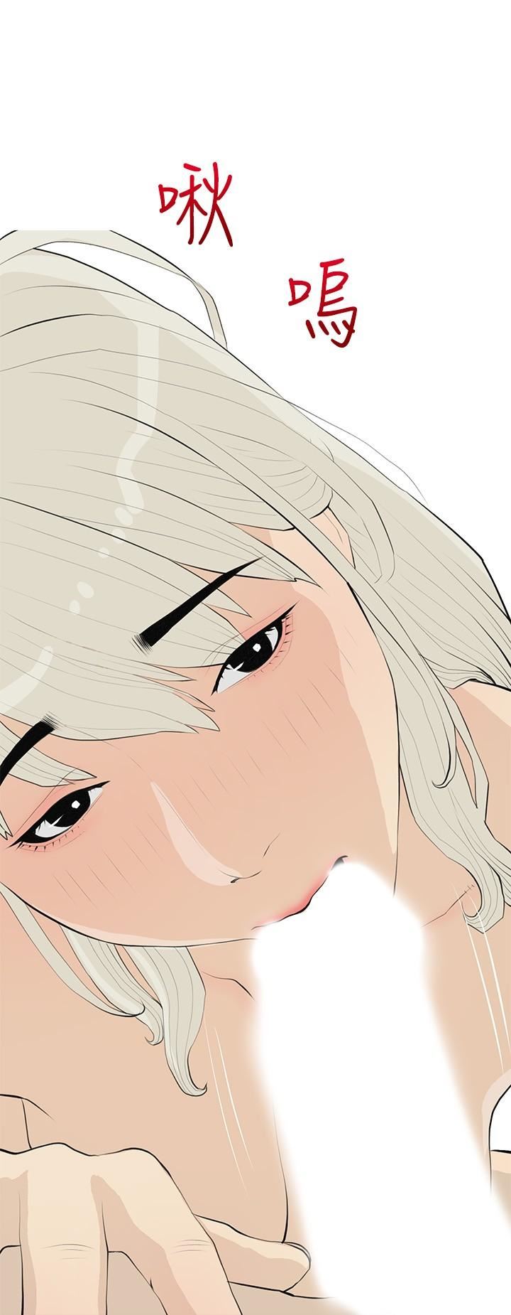 阿姨的家教课第92话-雨柔,妳怎么会在这?