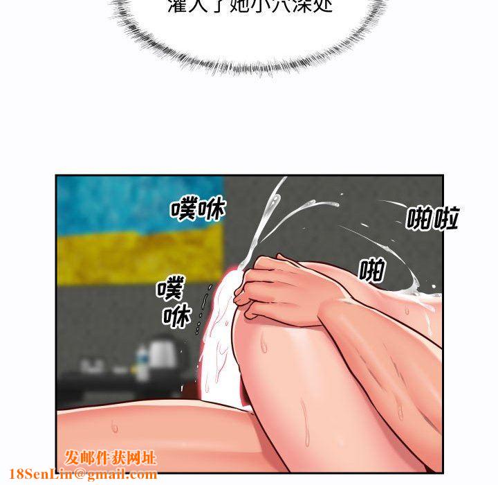 敲开你的门第23话