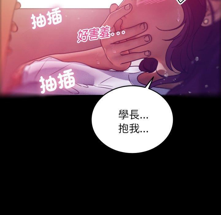 借住教授家第5话