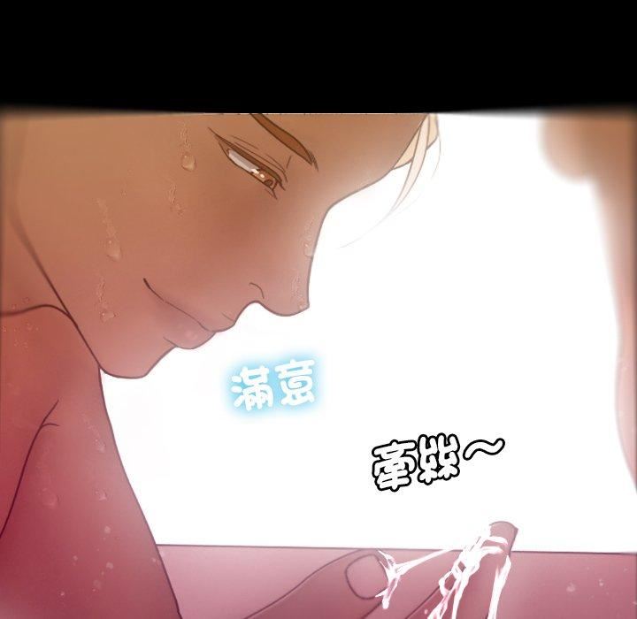 借住教授家第5话