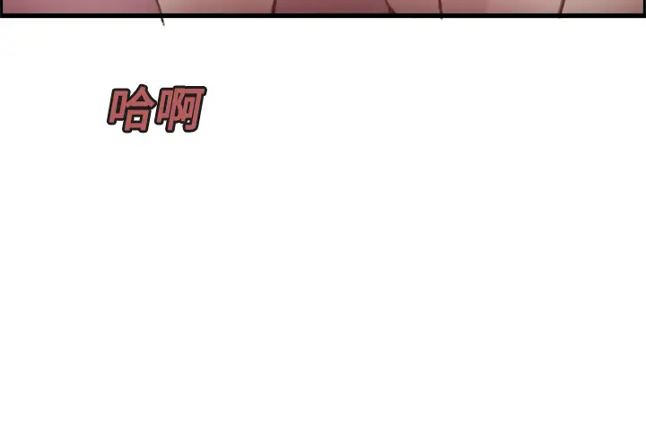 炼狱鬼岛第13话