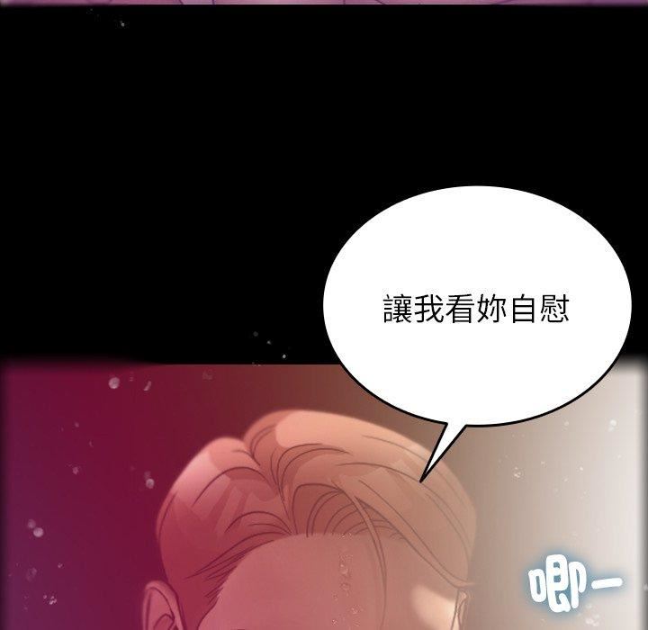 借住教授家第5话