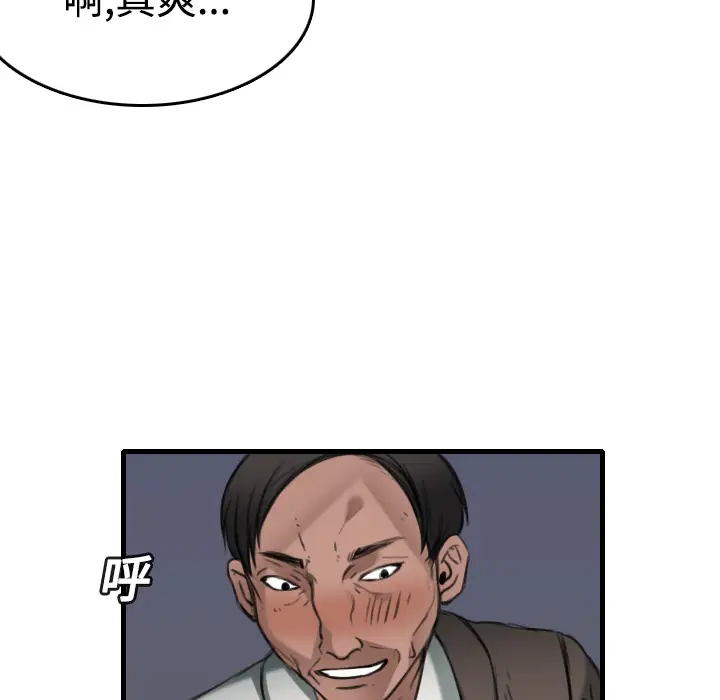 炼狱鬼岛第13话