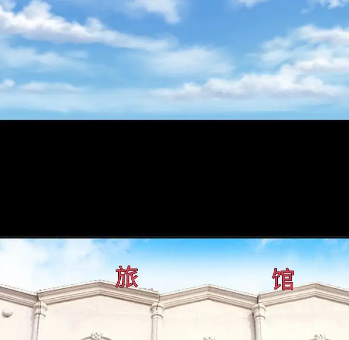 委託人第53话